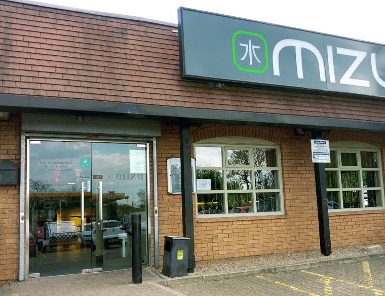 Mizu restaurant - Brentwood